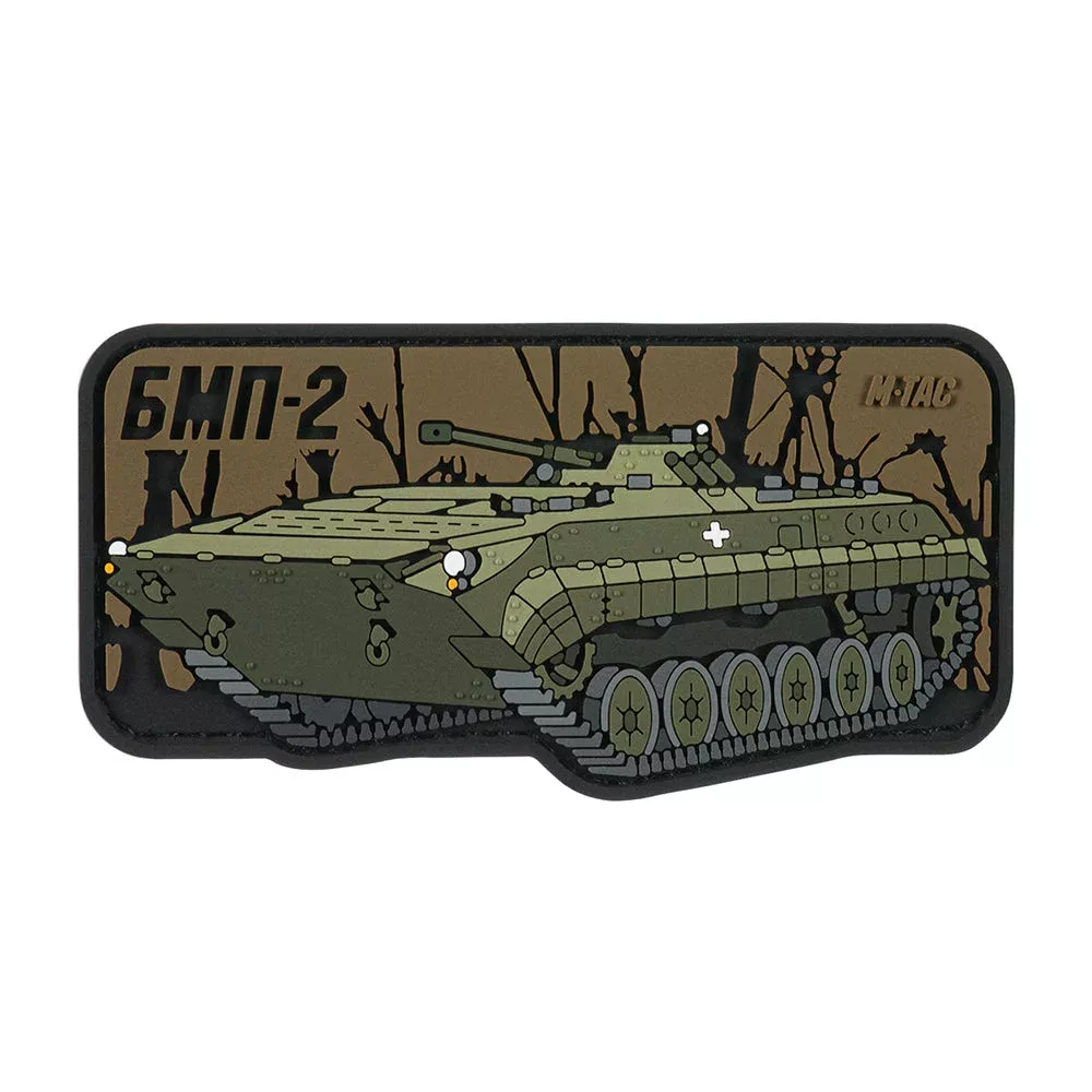 M-Tac Patch BMP-2 PVC